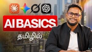 Learn AI Basics in 10 Mins | Complete Beginner Guide | Basics to Advanced (தமிழில்)